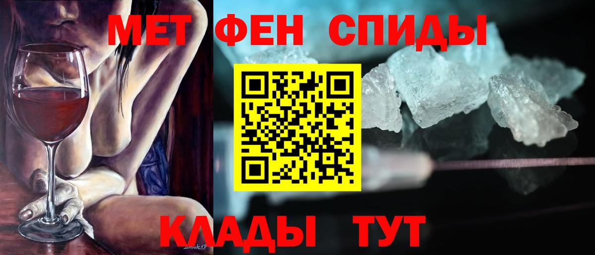 Amphetamine  АМФЕТАМИН Розовый  Вход с VPN  Еманжелинск 