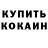Метадон methadone Trever.studio