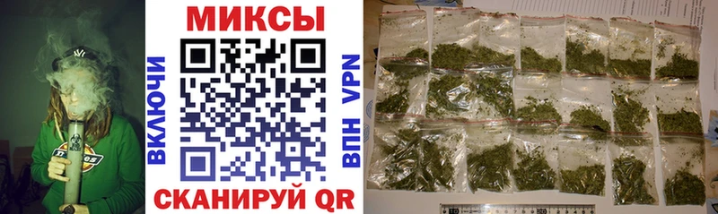 купить закладку  Еманжелинск  Бутират 99% 