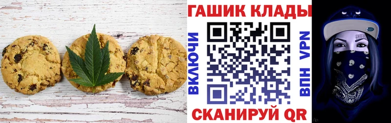 kraken ссылки  закладки  Еманжелинск  Еда ТГК конопля 
