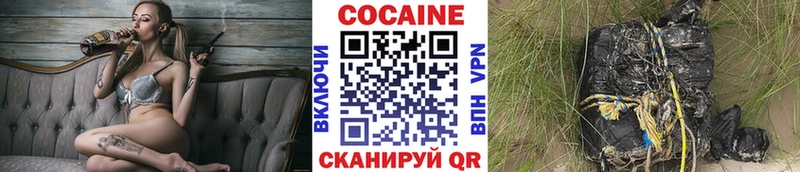 мориарти официальный сайт  Еманжелинск  Cocaine VHQ 