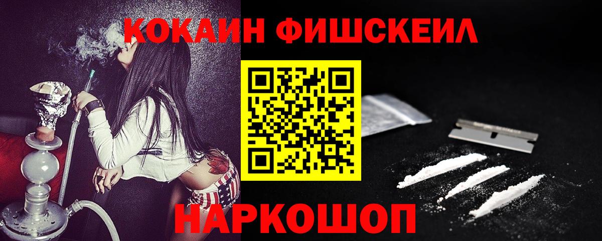 Cocaine Боливия Еманжелинск