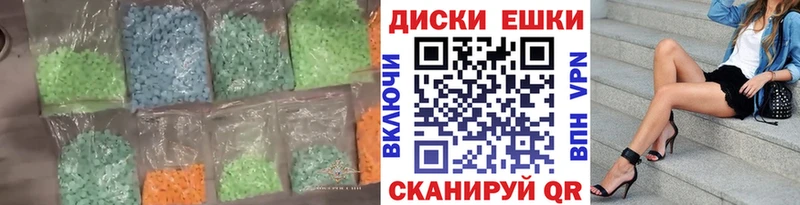 Экстази 300 mg  мориарти официальный сайт  Еманжелинск  продажа наркотиков 