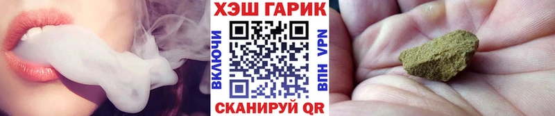 ГАШ Cannabis Еманжелинск