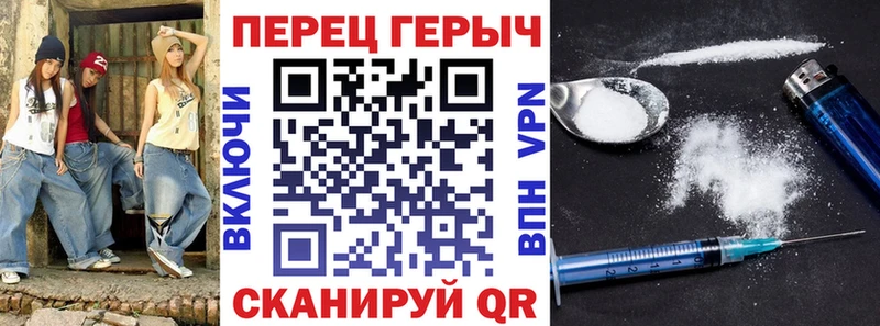 Героин афганец  Еманжелинск 