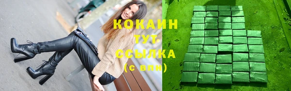 мефедрон VHQ Осинники