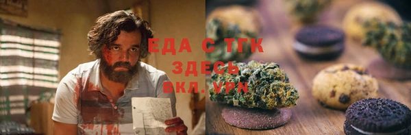 альфа пвп VHQ Алексеевка
