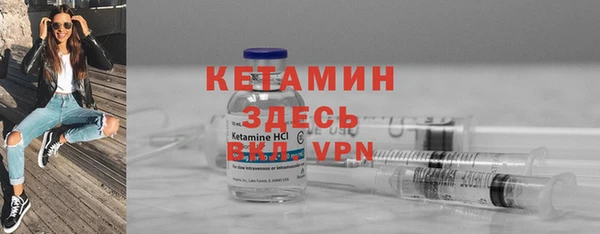 альфа пвп VHQ Алексеевка