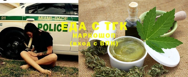 альфа пвп VHQ Алексеевка