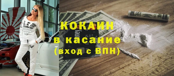 альфа пвп VHQ Алексеевка