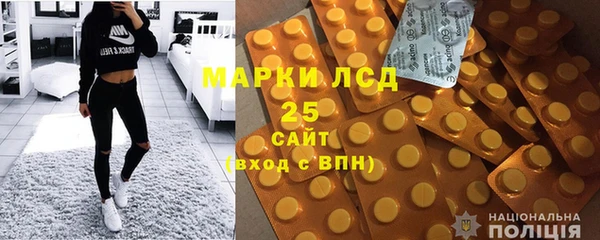 PSILOCYBIN Алексин