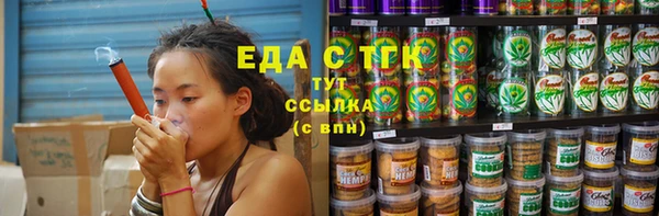 альфа пвп VHQ Алексеевка