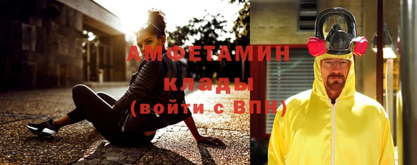 альфа пвп VHQ Алексеевка