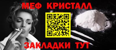 COCAINE Ливны