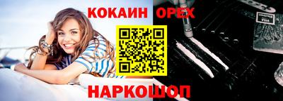 прущие крисы Ликино-Дулёво