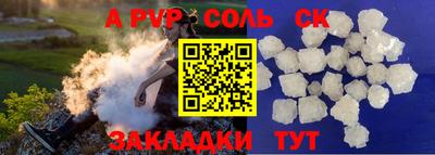 COCAINE Ливны