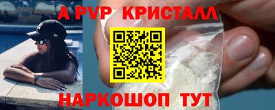 COCAINE Ливны
