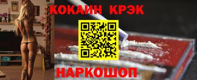 прущие крисы Ликино-Дулёво