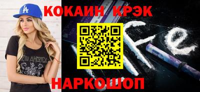 ALPHA-PVP Лесосибирск