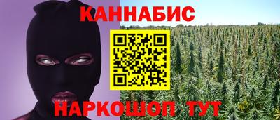 COCAINE Ливны