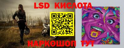 ALPHA-PVP Лесосибирск