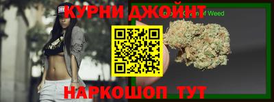 COCAINE Ливны