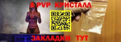 ALPHA-PVP Лесосибирск