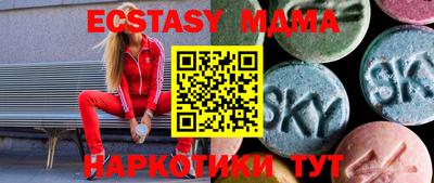 COCAINE Ливны