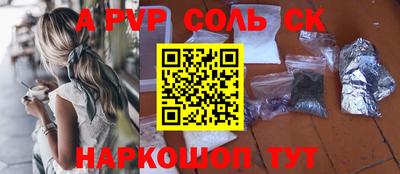 COCAINE Ливны