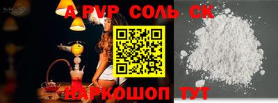 COCAINE Ливны