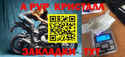 прущие крисы Ликино-Дулёво