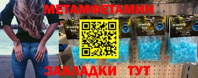 ALPHA-PVP Лесосибирск
