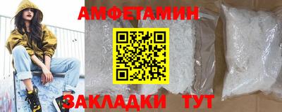 прущие крисы Ликино-Дулёво