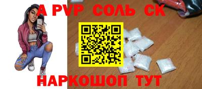 COCAINE Ливны