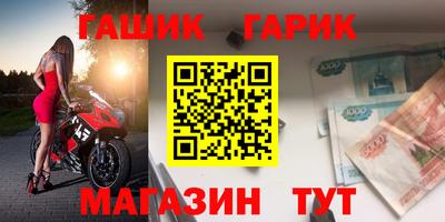 прущие крисы Ликино-Дулёво