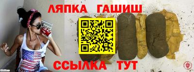 ALPHA-PVP Лесосибирск