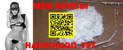 прущие крисы Ликино-Дулёво