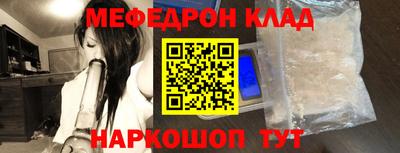 прущие крисы Ликино-Дулёво