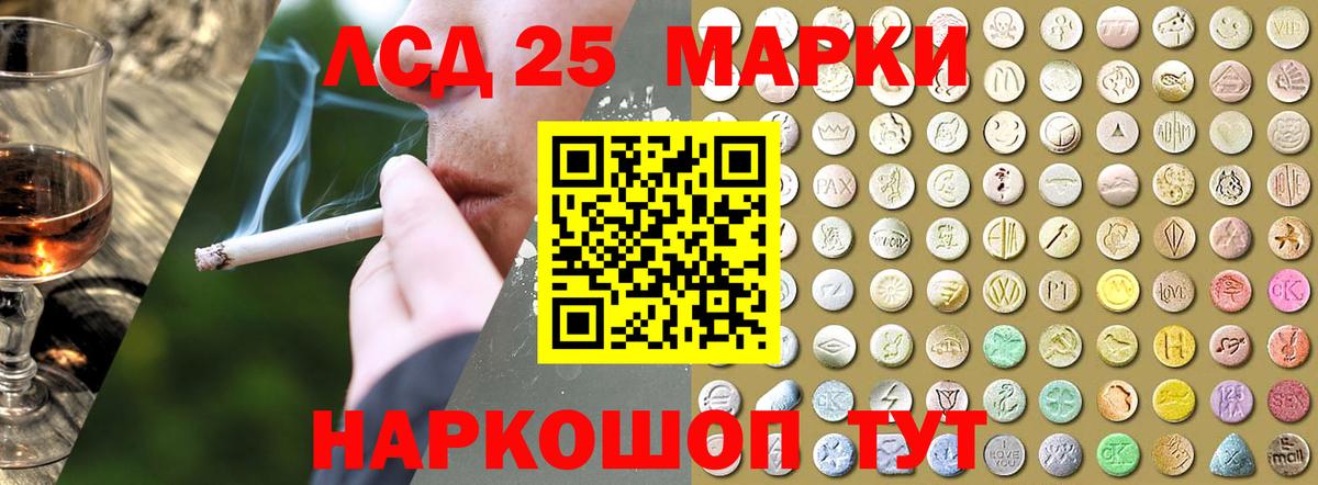 COCAIN  Еманжелинск  Меф МЯУ МЯУ кристаллы  Вход с VPN  Гашиш  Канабис 