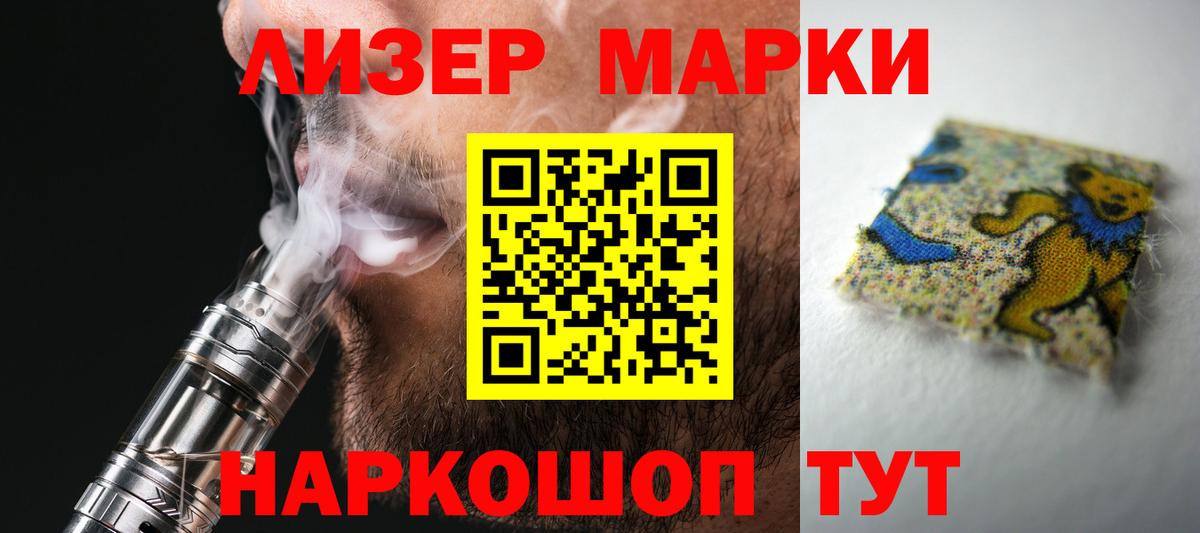 ЛСД экстази кислота Еманжелинск
