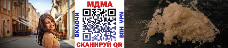 МДМА молли Еманжелинск