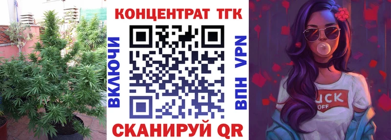 закладки  Еманжелинск  ТГК Wax 